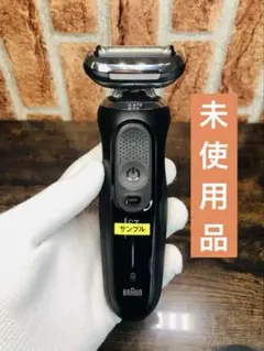 2026年最新】ブラウン シェーバー シリーズ7の人気アイテム - メルカリ