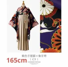 2026年最新】キャサリンコテージ 袴 猫の人気アイテム - メルカリ