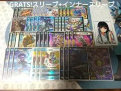 2026年最新】青黒コンプの人気アイテム - メルカリ