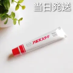 2026年最新】アポバスターfの人気アイテム - メルカリ