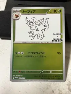 2026年最新】リーフィア プロモ 長場の人気アイテム - メルカリ