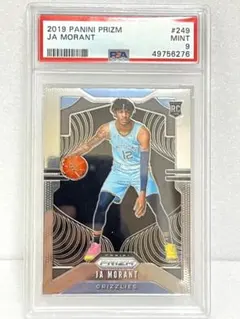 2026年最新】ja morant rookieの人気アイテム - メルカリ