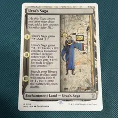 2026年最新】ウルザの物語の人気アイテム - メルカリ