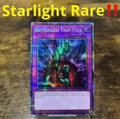 2026年最新】奈落の落とし穴 英語の人気アイテム - メルカリ