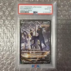 2026年最新】ブラッキーv csr psa10の人気アイテム - メルカリ