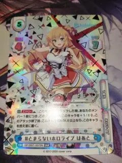 2026年最新】ホロライブ snrの人気アイテム - メルカリ