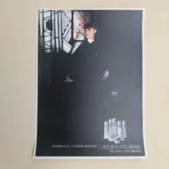 2026年最新】山口小夜子 ポスターの人気アイテム - メルカリ