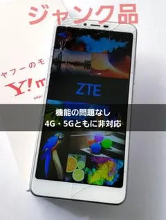 2026年最新】Libero S10 901ZTの人気アイテム - メルカリ