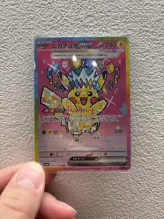 2026年最新】ピカチュウEX sarの人気アイテム - メルカリ