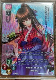 2025年最新】lycee 直筆 サインの人気アイテム - メルカリ