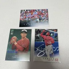 2026年最新】常廣羽也斗 サインの人気アイテム - メルカリ