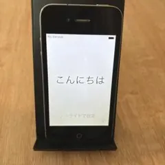 2026年最新】iphone 4s 64gbの人気アイテム - メルカリ
