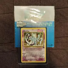 2026年最新】ミュウツー スタンプラリーの人気アイテム - メルカリ