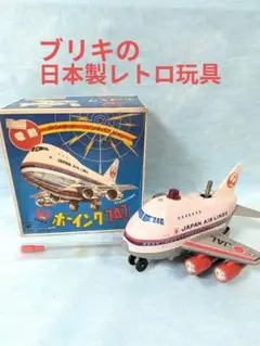 2026年最新】野村トーイ ブリキの人気アイテム - メルカリ