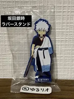 2026年最新】坂田銀時 アクリルスタンド 銀魂展の人気アイテム - メルカリ