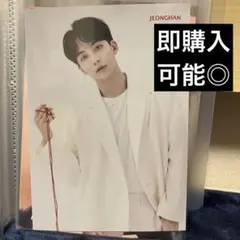 2026年最新】フライヤー ジョンハンの人気アイテム - メルカリ