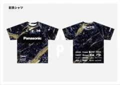 2026年最新】ガンバ大阪 ユニフォーム エキスポの人気アイテム - メルカリ