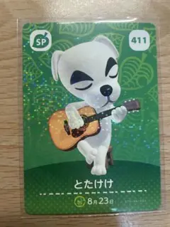 2026年最新】amiibo とたけけ (どうぶつの森シリーズ)の人気アイテム