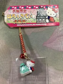 2026年最新】大阪ご当地キティの人気アイテム - メルカリ
