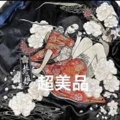 2026年最新】抜刀娘 スカジャンの人気アイテム - メルカリ