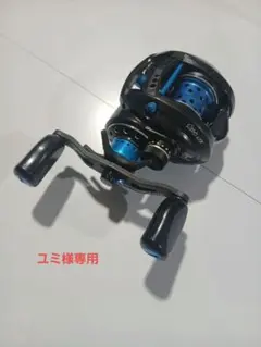 2026年最新】ktfスプール アブの人気アイテム - メルカリ