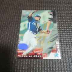 2026年最新】中日 荒木 サインの人気アイテム - メルカリ