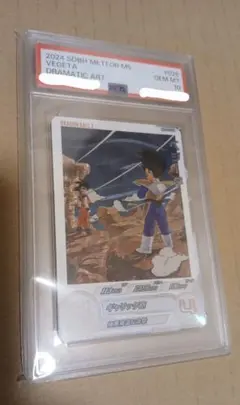 2026年最新】ドラゴンボールヒーローズ psa10の人気アイテム - メルカリ