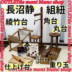 2026年最新】組紐 重りの人気アイテム - メルカリ