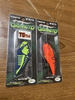 2026年最新】バレーヒル ギガノトの人気アイテム - メルカリ