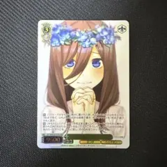 2026年最新】純白の願い 中野の人気アイテム - メルカリ