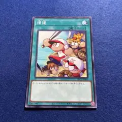 2026年最新】遊戯王エラーカードの人気アイテム - メルカリ