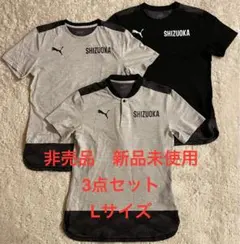 2026年最新】静岡選抜の人気アイテム - メルカリ