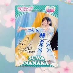 2026年最新】諏訪ななか サインの人気アイテム - メルカリ