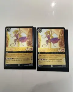 2026年最新】ロルカナ ラプンツェルの人気アイテム - メルカリ