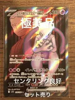 2026年最新】ニドキング psa10の人気アイテム - メルカリ