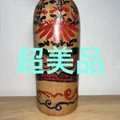 2026年最新】小椋久四郎の人気アイテム - メルカリ