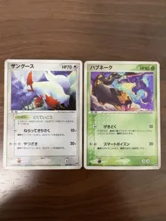 2026年最新】シリーズ：ADV ポケモンカードゲームの人気アイテム