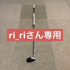 2026年最新】長尺パターの人気アイテム - メルカリ