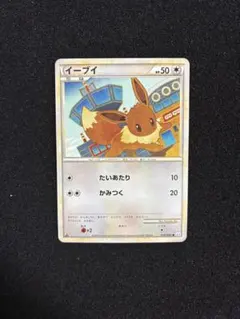 2026年最新】イーブイLegendの人気アイテム - メルカリ