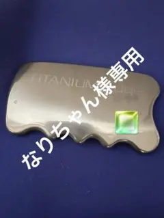 2026年最新】Yosa チタニウムエッジの人気アイテム - メルカリ