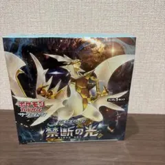 2026年最新】禁断の光 boxの人気アイテム - メルカリ