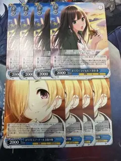 2026年最新】ヴァイス 小梅の人気アイテム - メルカリ