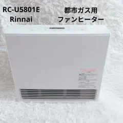 2026年最新】5801 ガスファンヒーターの人気アイテム - メルカリ