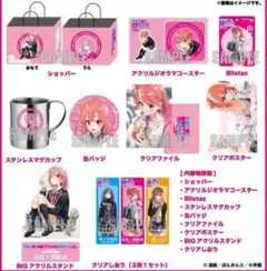 2026年最新】俺ガイル ドンキの人気アイテム - メルカリ