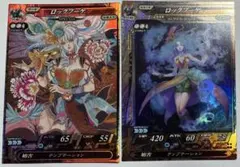 2026年最新】ロードオブヴァーミリオン ロックブーケの人気アイテム