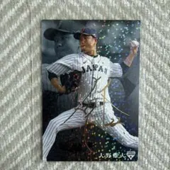 2026年最新】大野雄大 サインの人気アイテム - メルカリ