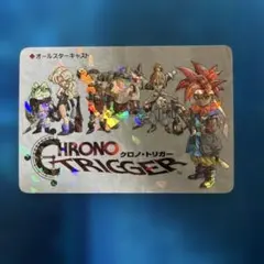2026年最新】クロノ トリガー カードの人気アイテム - メルカリ