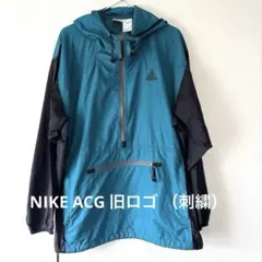 2026年最新】nike acg 90 アノラックの人気アイテム - メルカリ
