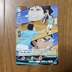 2026年最新】バボカ 岩泉一の人気アイテム - メルカリ