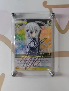 2026年最新】ハイスクールd×d サインの人気アイテム - メルカリ